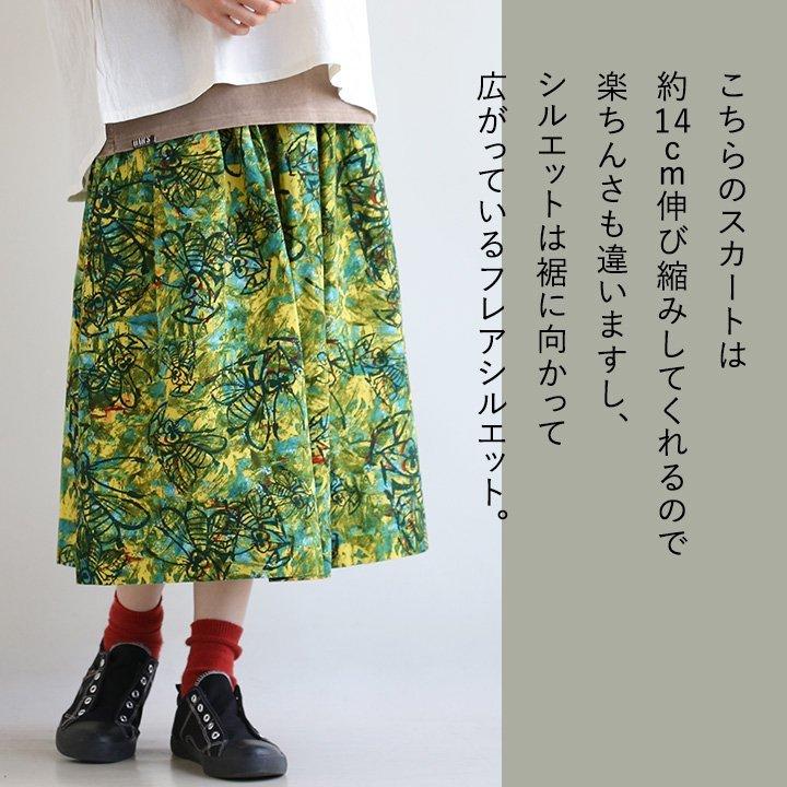 TIGRE BROCANTE　フレアスカート　コットン総柄　ネイビー TIGRE BROCANTE（ティグルブロカンテ） スカート フレアスカート