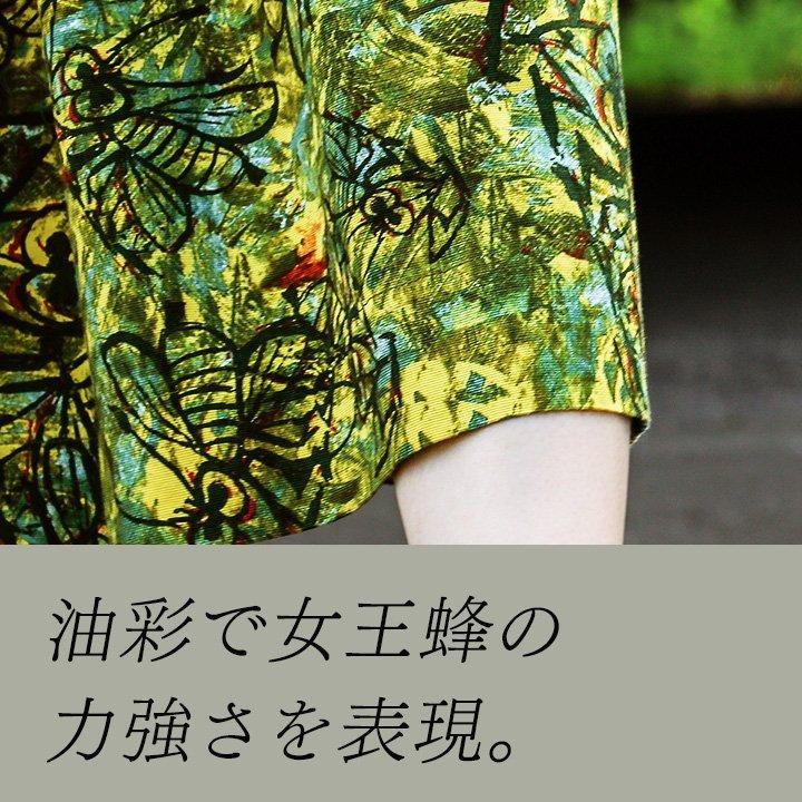 tigre brocante 新品 チェック 緑 スカート 日本製 綿100％