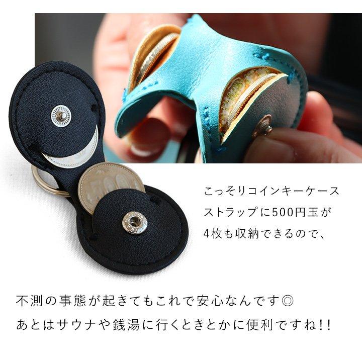 gym master ジムマスター キーホルダー コインキーケース キーケース ハッピー 刺繍 500円玉 2枚入る スナップボタン レスラー ルアー パティ (メール便05) | PATY | 16