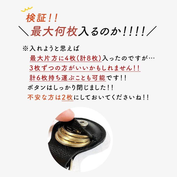 gym master ジムマスター キーホルダー コインキーケース キーケース ハッピー 刺繍 500円玉 2枚入る スナップボタン レスラー ルアー パティ (メール便05) | PATY | 17