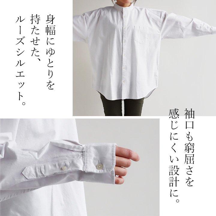 PATY スタンドカラー シャツ 長袖 メンズ レディース バンドカラー 綿