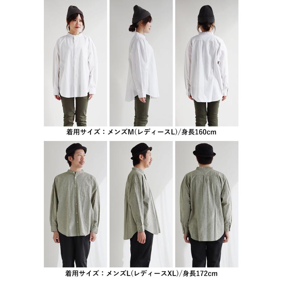PATY スタンドカラー シャツ 長袖 メンズ レディース バンドカラー 綿