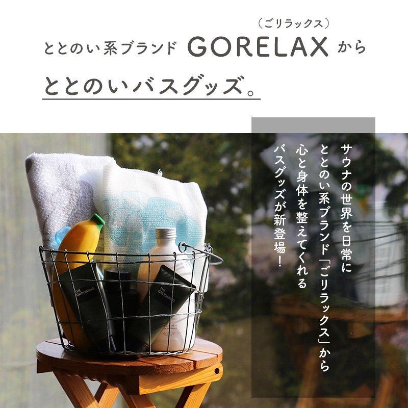 ボディタオル ナイロンタオル 体洗うタオル Gorelax ごリラックス サウナ ととのう ゴリラ 日本 日本製 ナイロン コットン 銭湯 温泉 旅行 R Paty 通販 Yahoo ショッピング