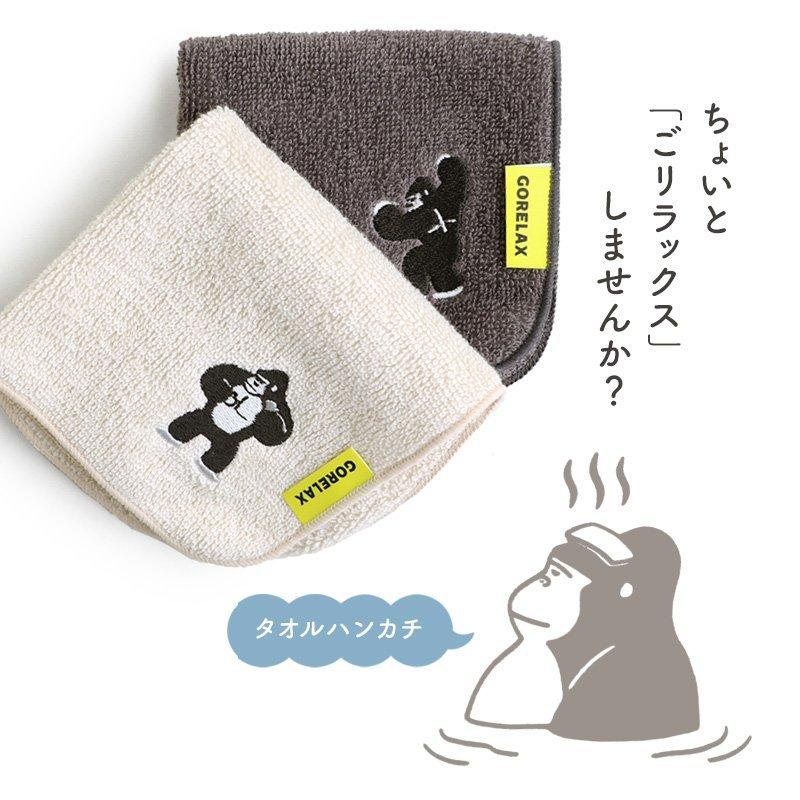 PATY ハンカチ ハンドタオル はんかち タオル タオルハンカチ