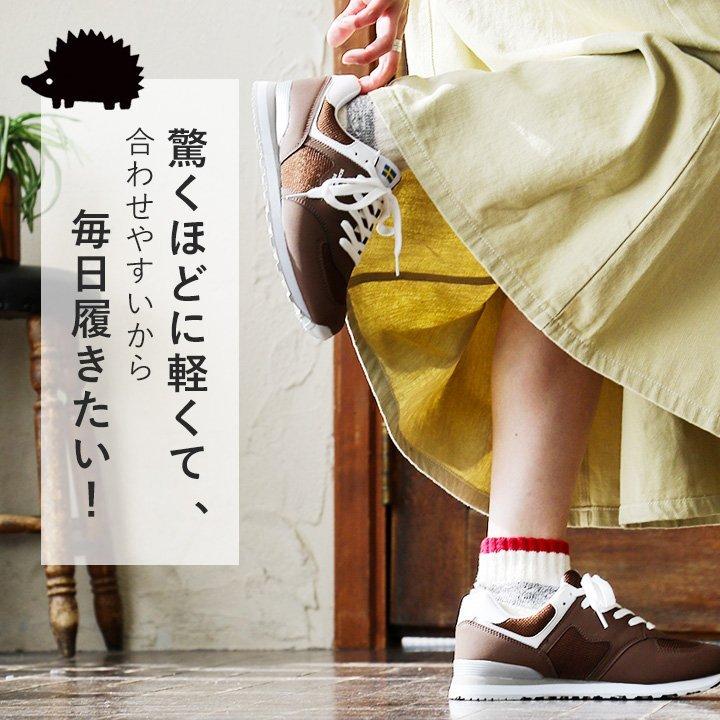 SCANDINAVIAN FOREST（スカンジナビアンフォレスト） スニーカー