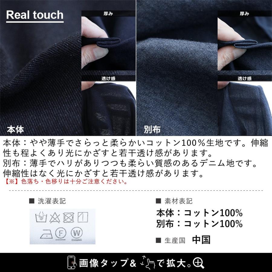 PATY チュニック 半袖 レディース お尻が隠れる 無地 ネイビー デニム