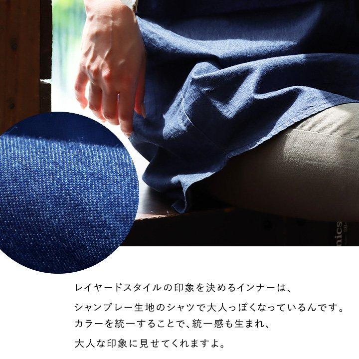 PATY チュニック 半袖 レディース お尻が隠れる 無地 ネイビー デニム
