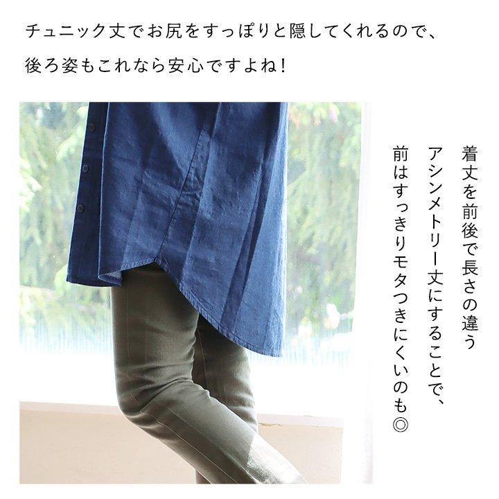 PATY チュニック 半袖 レディース お尻が隠れる 無地 ネイビー デニム