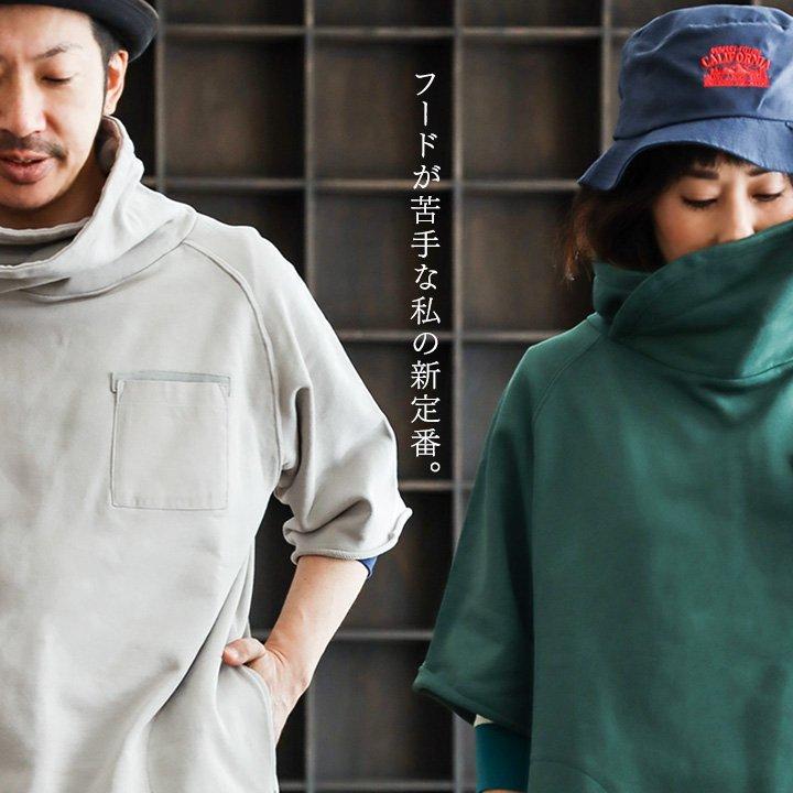 PATY プルオーバーパーカー フードなし メンズ レディース スウェット