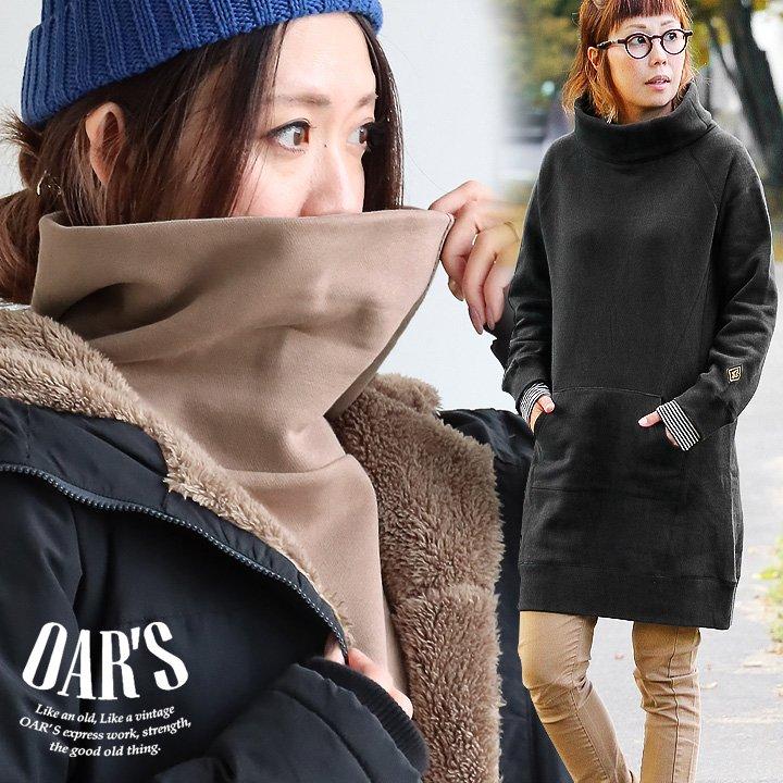 【変形】ヨウジヤマモト　肉厚タートルネックM バルーンスリーブ　ベージュ　ウール 変形】ヨウジヤマモト 肉厚タートルネックM バルーンスリーブ ベージュ