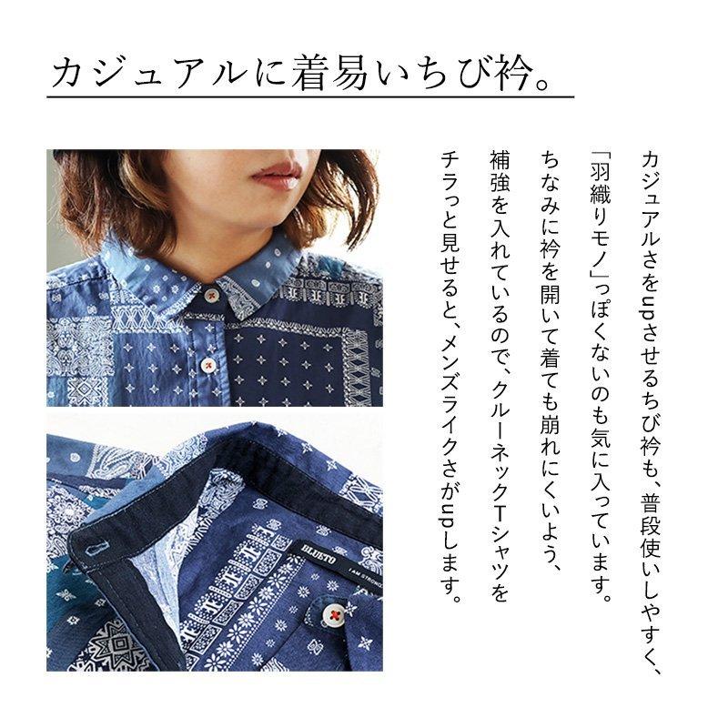 PATY シャツ 半袖 レディース ワークシャツ ちび衿 ワイドシルエット