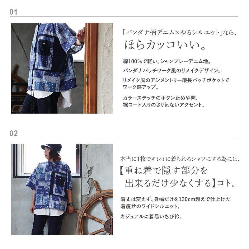 PATY シャツ 半袖 レディース ワークシャツ ちび衿 ワイドシルエット