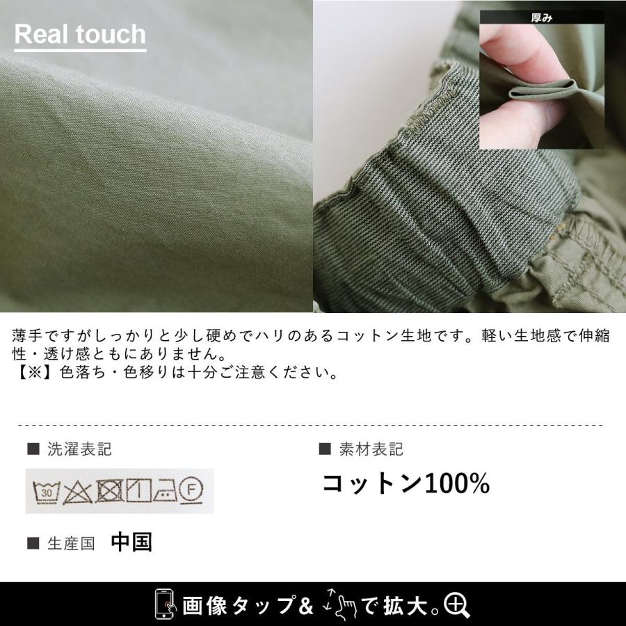 スカート ロング丈 Aラインスカート レディース 無地 綿100％ タイプライター しっかり生地 通気性 ウエストゴム 着痩せ  PATY パティ GENTIL | PATY | 14