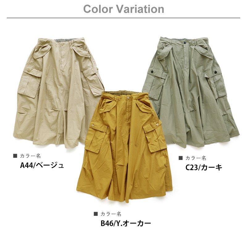 スカート ロング丈 Aラインスカート レディース 無地 綿100％ タイプライター しっかり生地 通気性 ウエストゴム 着痩せ  PATY パティ GENTIL | PATY | 15