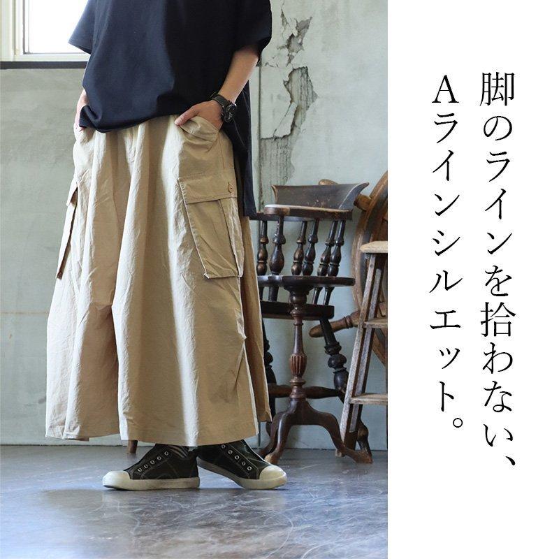 スカート ロング丈 Aラインスカート レディース 無地 綿100％ タイプライター しっかり生地 通気性 ウエストゴム 着痩せ  PATY パティ GENTIL | PATY | 08