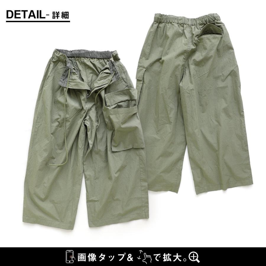 パンツ ワイドパンツ レディース 無地 カーキ 綿100％ タイプライター しっかり生地 軽量 通気性 ウエストゴム ゆったり PATY パティ GENTIL | PATY | 10