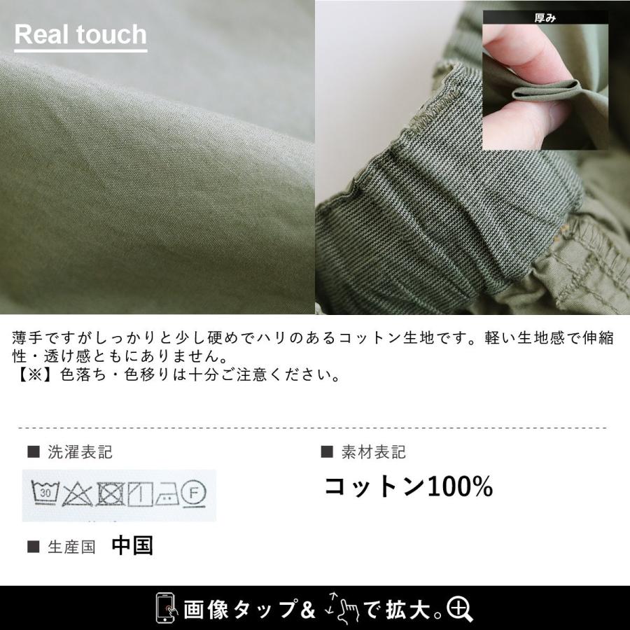 パンツ ワイドパンツ レディース 無地 カーキ 綿100％ タイプライター しっかり生地 軽量 通気性 ウエストゴム ゆったり PATY パティ GENTIL | PATY | 11