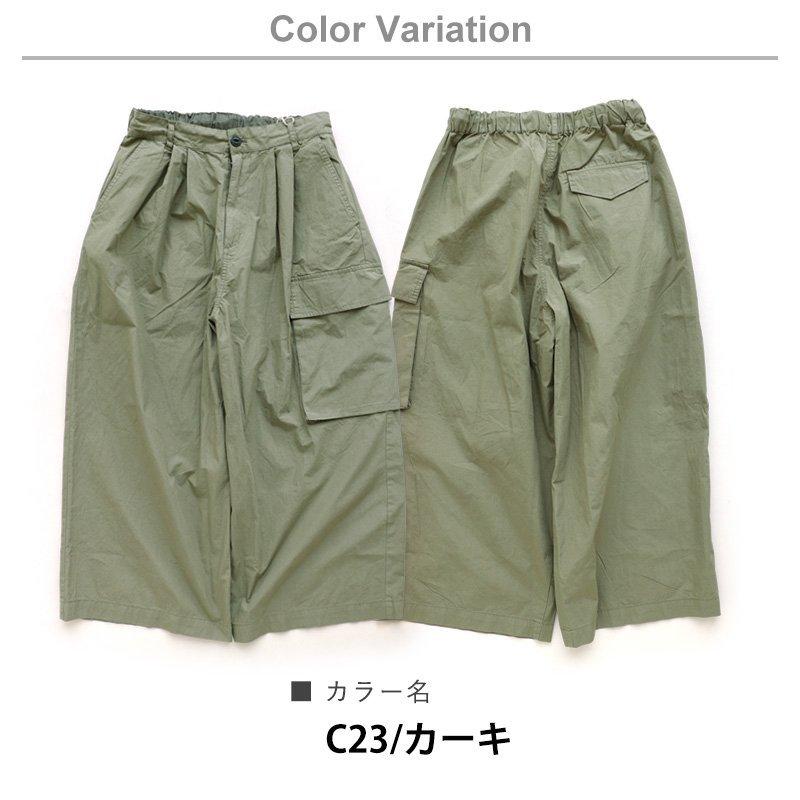 パンツ ワイドパンツ レディース 無地 カーキ 綿100％ タイプライター しっかり生地 軽量 通気性 ウエストゴム ゆったり PATY パティ GENTIL | PATY | 12