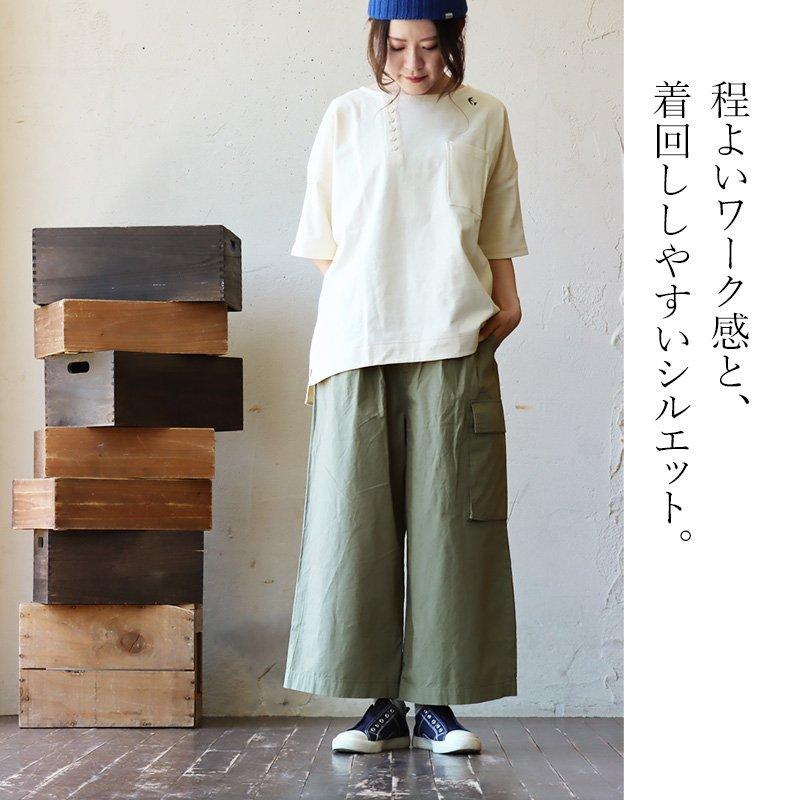 パンツ ワイドパンツ レディース 無地 カーキ 綿100％ タイプライター しっかり生地 軽量 通気性 ウエストゴム ゆったり PATY パティ GENTIL | PATY | 02