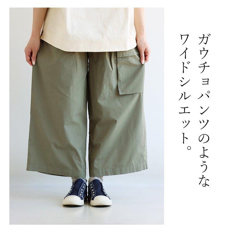 パンツ ワイドパンツ レディース 無地 カーキ 綿100％ タイプライター しっかり生地 軽量 通気性 ウエストゴム ゆったり PATY パティ GENTIL | PATY | 07
