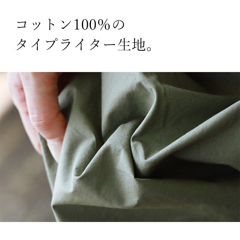 パンツ ワイドパンツ レディース 無地 カーキ 綿100％ タイプライター しっかり生地 軽量 通気性 ウエストゴム ゆったり PATY パティ GENTIL | PATY | 08