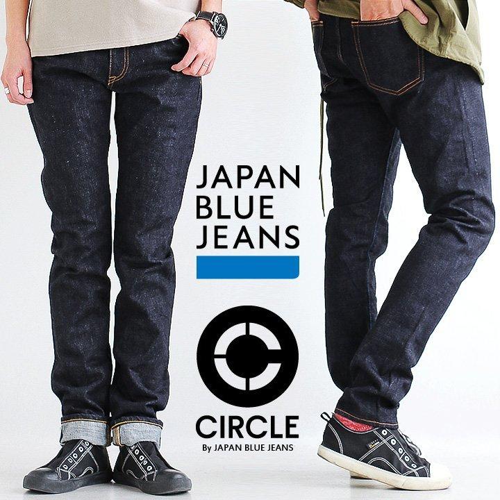 JAPAN BLUE JEANS（ジャパンブルージーンズ） デニム ジーンズ