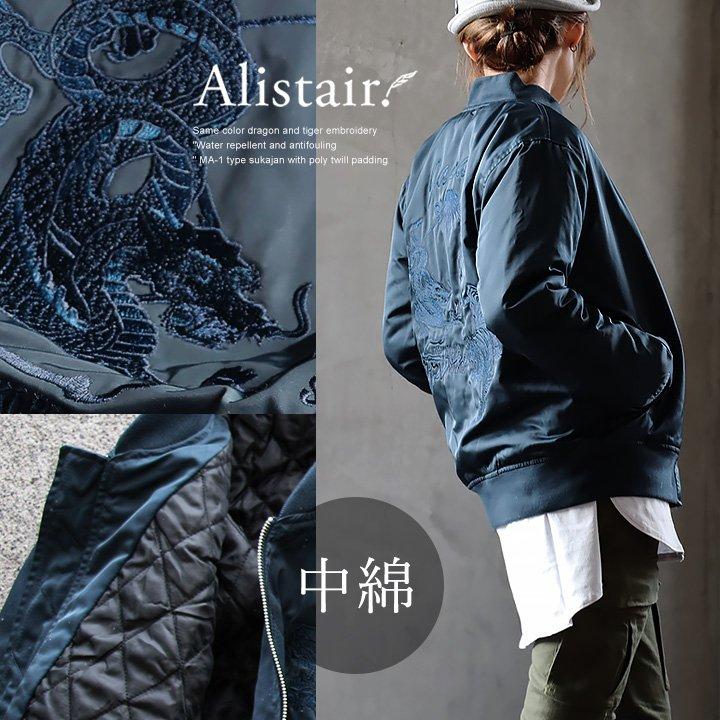 ALISTAIR スカジャン メンズ レディース ブルゾン 中綿 ジャンパー 