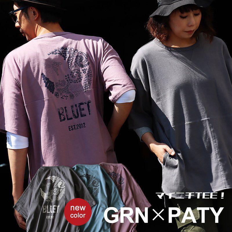 Tシャツ レディース メンズ 半袖 ゆるtシャツ 月星 バックプリント Usaコットン 綿100 ロング丈 ポケット付き サイドスリット Grn Paty R Paty 通販 Yahoo ショッピング