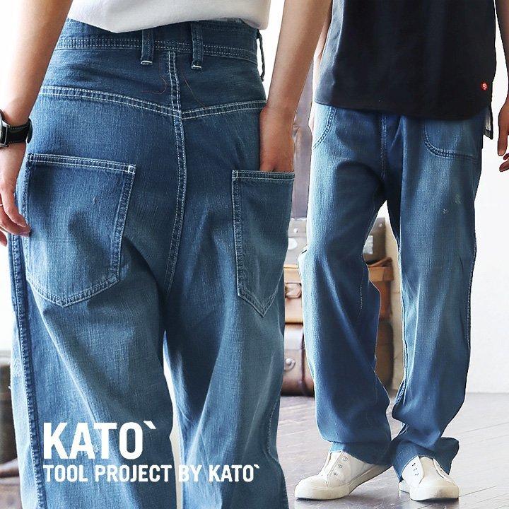 カトー デニムパンツ ワイド ベイカー ストレート 8オンス ライト 