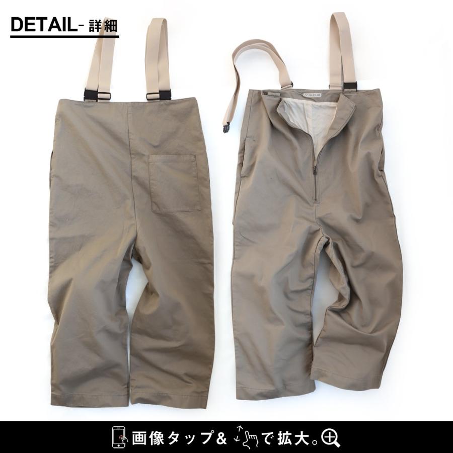 TIGRE BROCANTE（ティグルブロカンテ） サロペット オーバーオール
