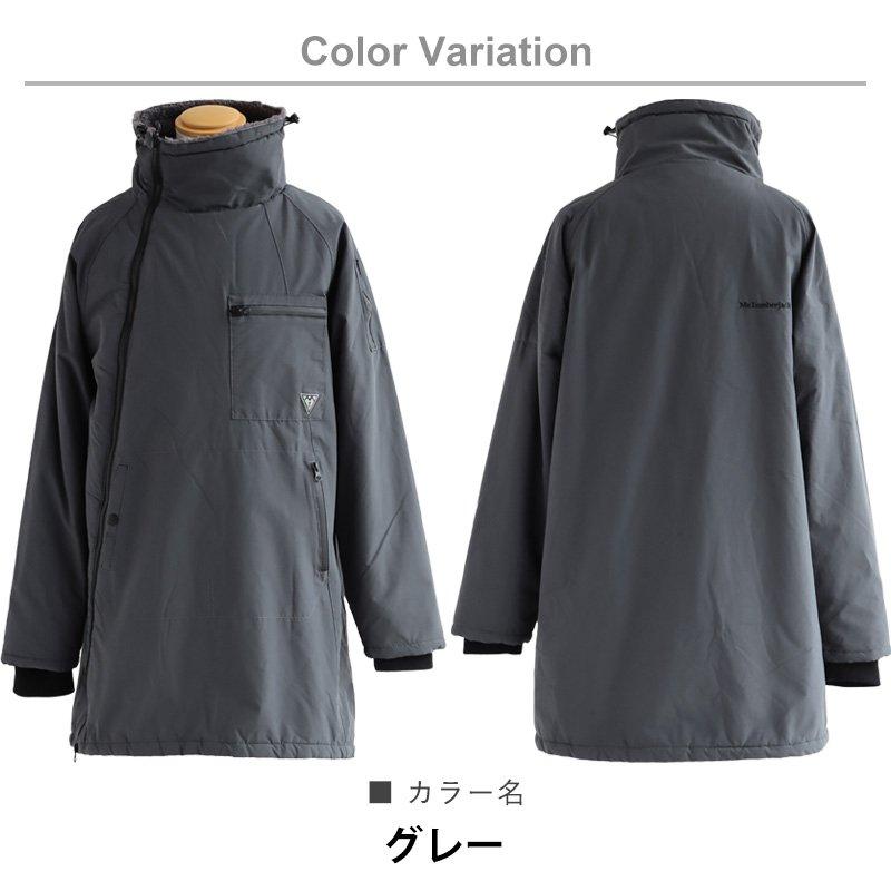PATY コート メンズ レディース 裏ボア アノラック風 Wジップアップ