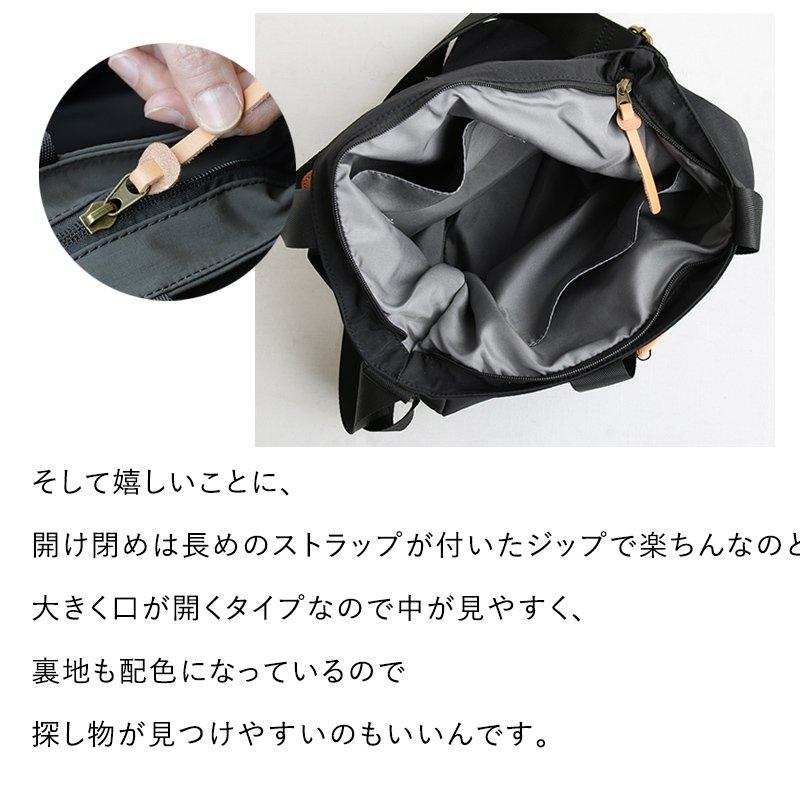 バッグ トート 手提げ ショルダーバッグ 11L 2WAY シンプル 無地 ナイロン 撥水 多収納 kippis SCENT OF SCANDINAVIA パティ | PATY | 17