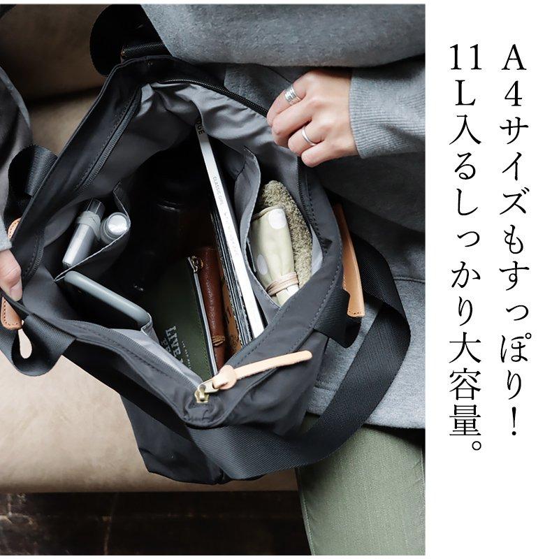 バッグ トート 手提げ ショルダーバッグ 11L 2WAY シンプル 無地 ナイロン 撥水 多収納 kippis SCENT OF SCANDINAVIA パティ | PATY | 07