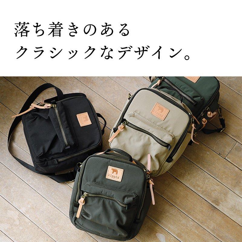 バッグ カバン 鞄 ショルダーバッグ メンズ レディース 無地 ステッチ クマ ナイロン100％ 撥水 PATY パティ kippis SCENT OF SCANDINAVIA | PATY | 14