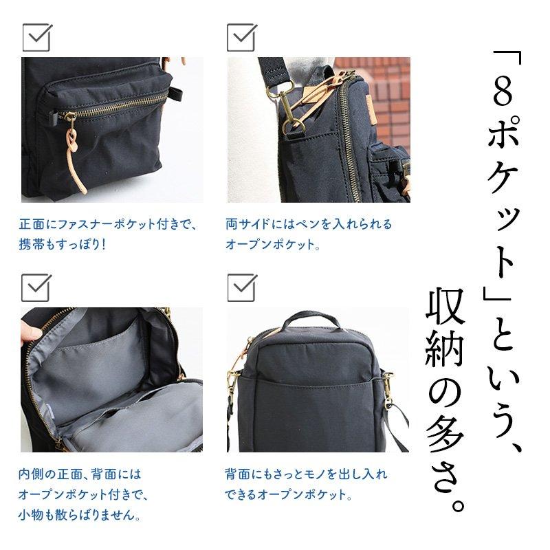 バッグ カバン 鞄 ショルダーバッグ メンズ レディース 無地 ステッチ クマ ナイロン100％ 撥水 PATY パティ kippis SCENT OF SCANDINAVIA | PATY | 17