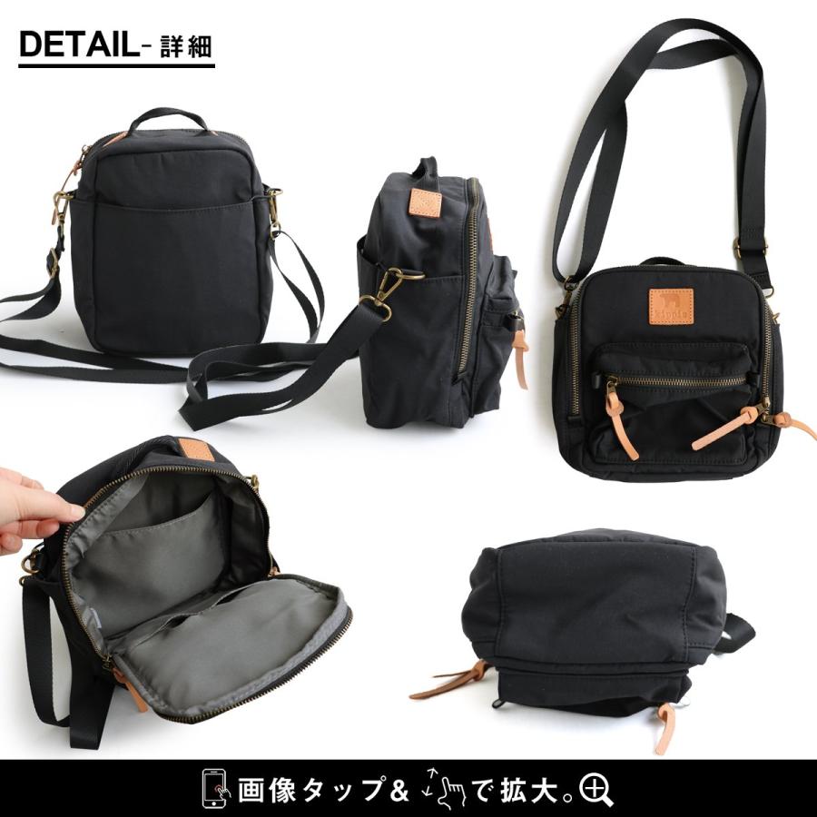 バッグ カバン 鞄 ショルダーバッグ メンズ レディース 無地 ステッチ クマ ナイロン100％ 撥水 PATY パティ kippis SCENT OF SCANDINAVIA | PATY | 19