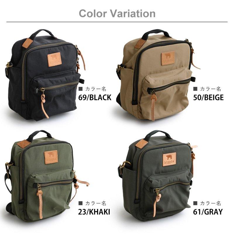 バッグ カバン 鞄 ショルダーバッグ メンズ レディース 無地 ステッチ クマ ナイロン100％ 撥水 PATY パティ kippis SCENT OF SCANDINAVIA | PATY | 21