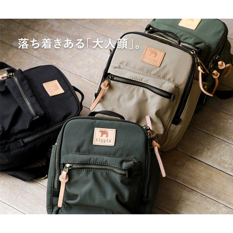 バッグ カバン 鞄 ショルダーバッグ メンズ レディース 無地 ステッチ クマ ナイロン100％ 撥水 PATY パティ kippis SCENT OF SCANDINAVIA | PATY | 06