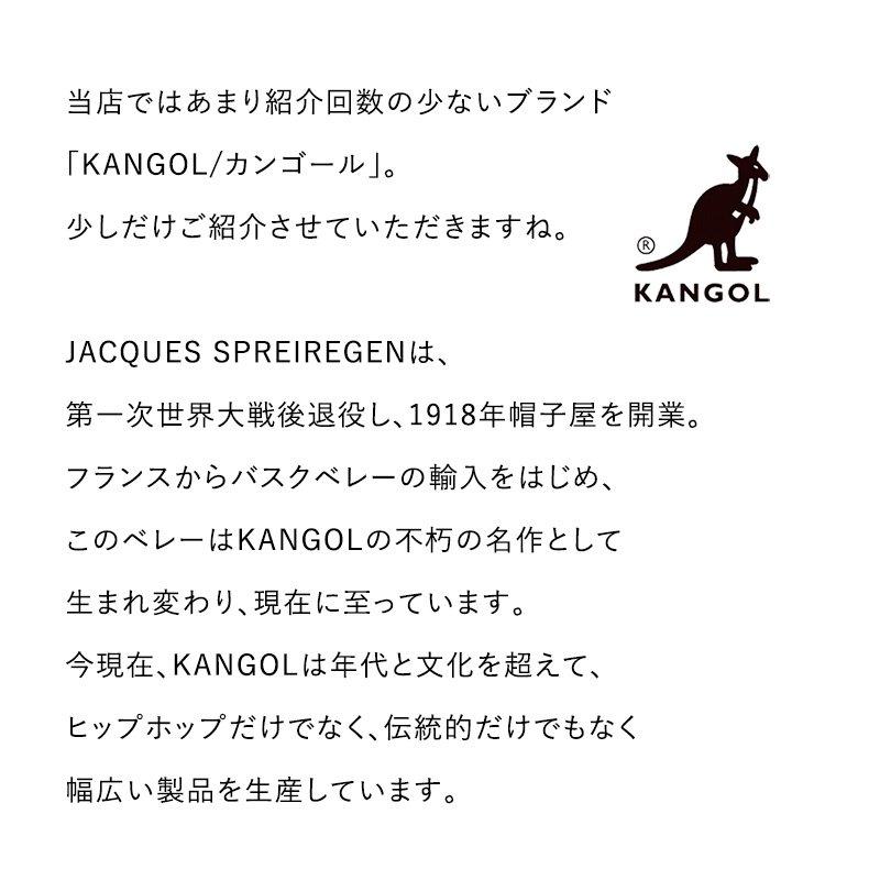 ストール マフラー 大判 ラッセルストール 紐フリンジ ニット リブラッセル編み シンプル PATY パティ KANGOL | PATY | 13