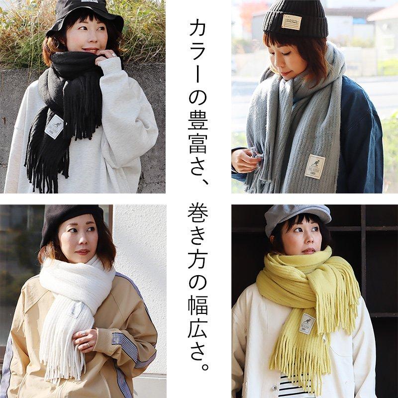 ストール マフラー 大判 ラッセルストール 紐フリンジ ニット リブラッセル編み シンプル PATY パティ KANGOL | PATY | 15