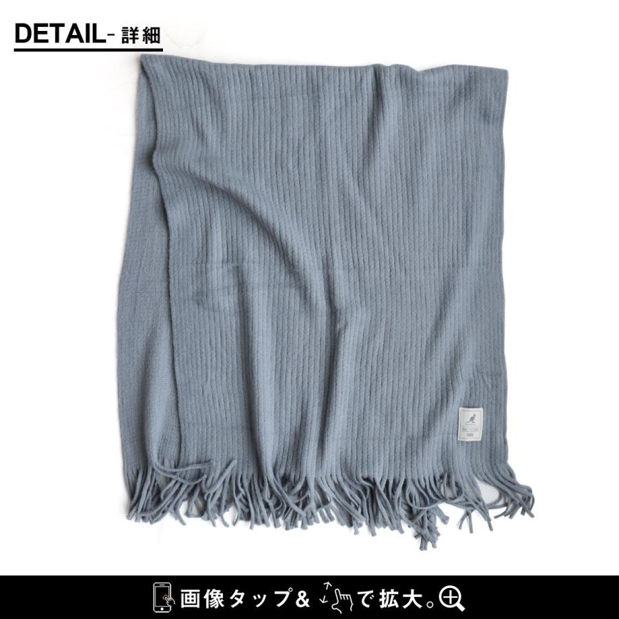 ストール マフラー 大判 ラッセルストール 紐フリンジ ニット リブラッセル編み シンプル PATY パティ KANGOL | PATY | 16