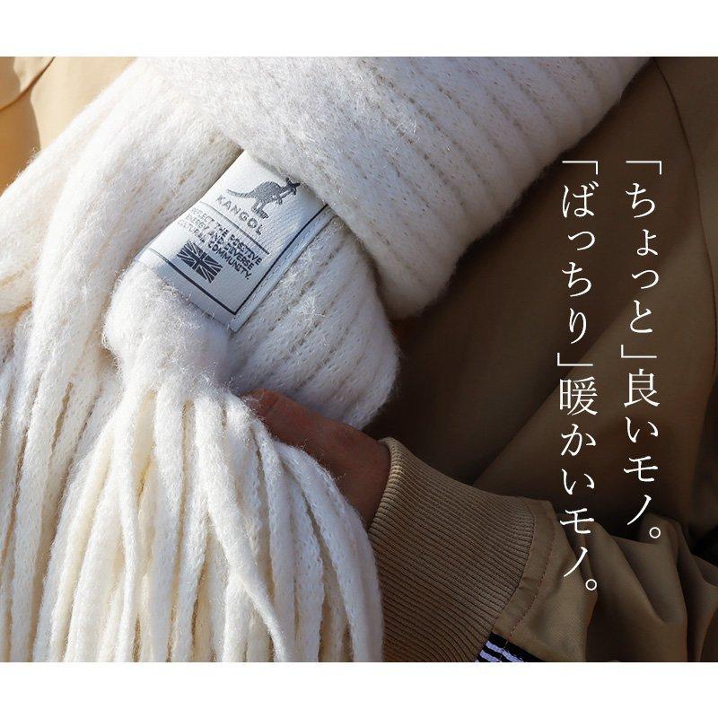 ストール マフラー 大判 ラッセルストール 紐フリンジ ニット リブラッセル編み シンプル PATY パティ KANGOL | PATY | 03
