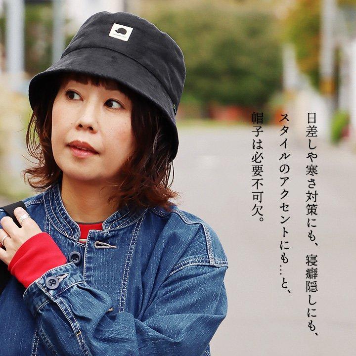 PATY SCANDINAVIAN FOREST スカンジナビアンフォレスト ハット