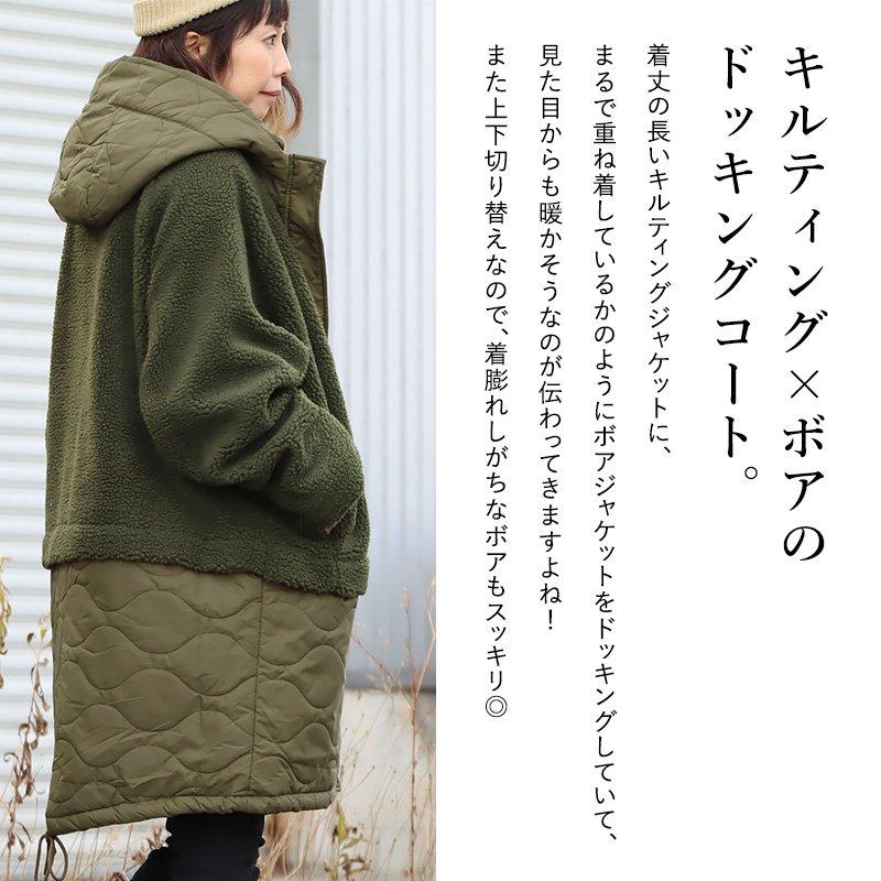 PATY コート フードコート レディース アウター ロング丈 ロングコート 