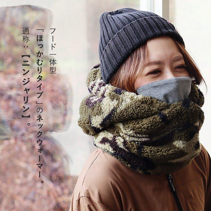 PATY 限定 KRIFF MAYER コラボ ニンジャリン ネックウォーマー メンズ