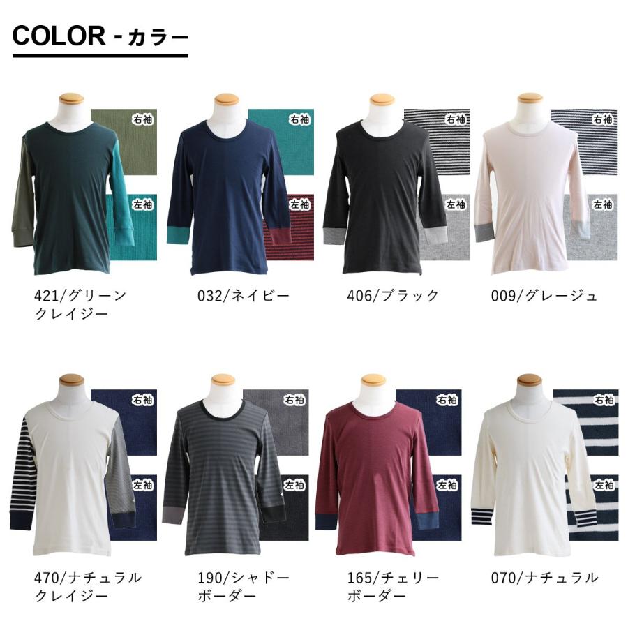 カットソー 七分袖 ロングtシャツ 重ね着 すっきり 着痩せ フィット しっかり 丈夫 ストレッチ 柔らかい レディース PATY パティ (メール便50)｜paty｜18