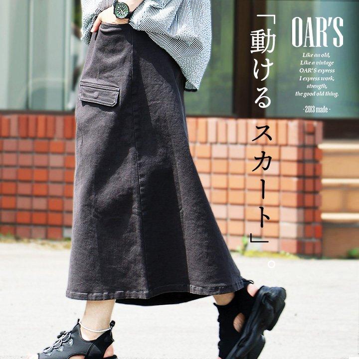 PATY スカート レディース ロング丈 ストレッチ 伸縮性 動きやすい