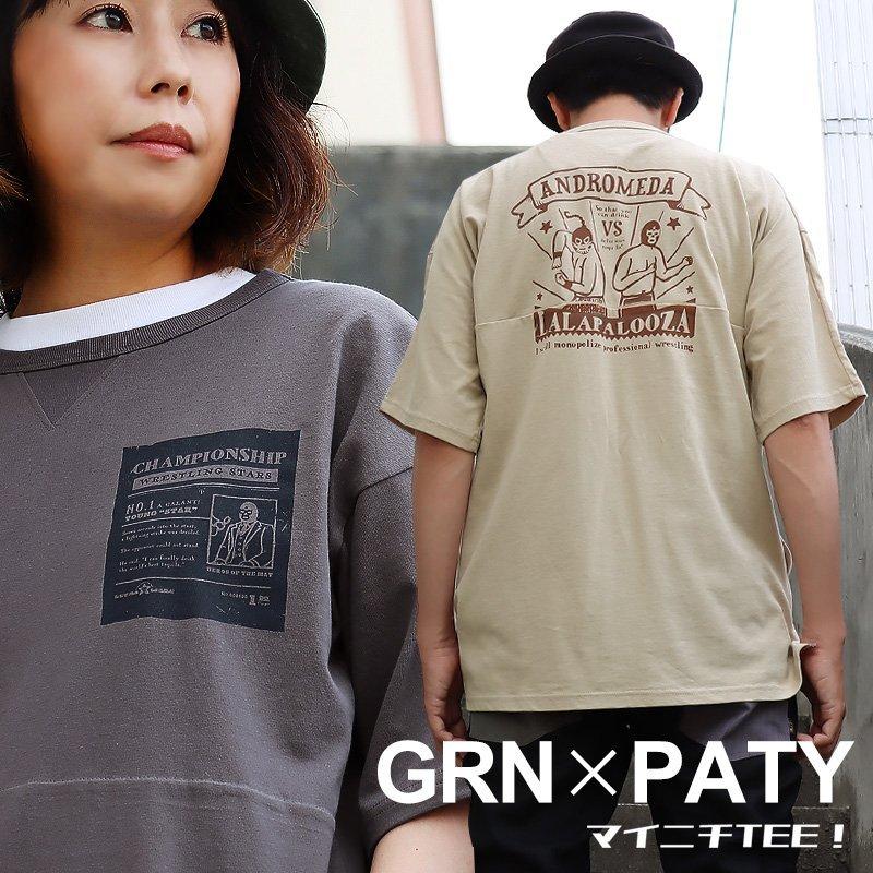 Tシャツ レディース メンズ 半袖 ゆるtシャツ Usaコットン 綿100 プリント マスクマン ロング丈 ポケット付き Grn Paty R Paty 通販 Yahoo ショッピング