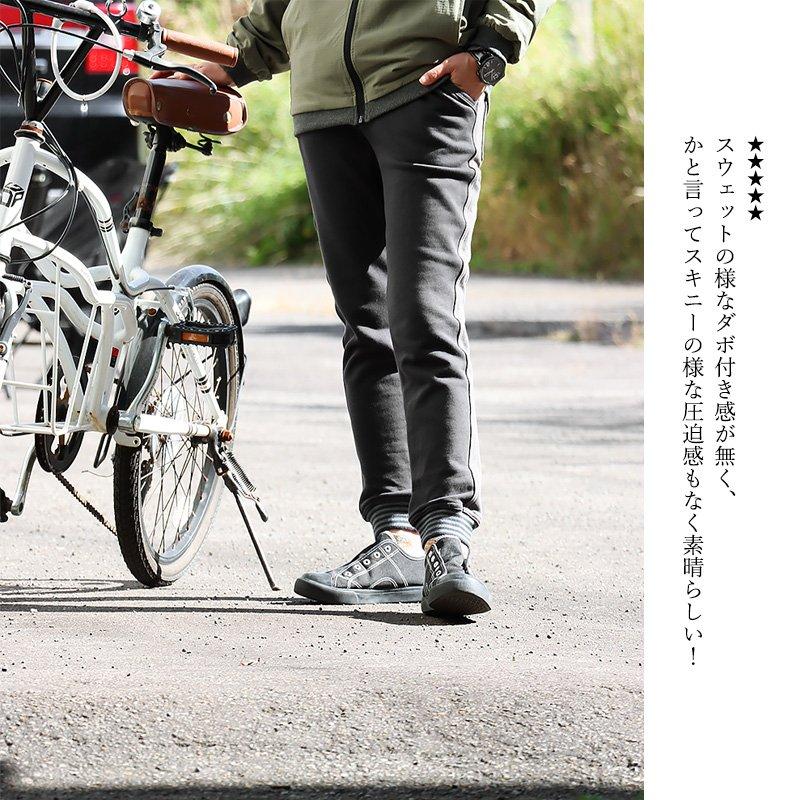スウェットパンツ メンズ レディース テーパード 裾リブ ジョグパンツ スマホポケット ストレッチ 裏毛 スウェット 配色 TOneontoNE | PATY | 05