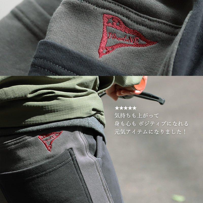 スウェットパンツ メンズ レディース テーパード 裾リブ ジョグパンツ スマホポケット ストレッチ 裏毛 スウェット 配色 TOneontoNE | PATY | 07